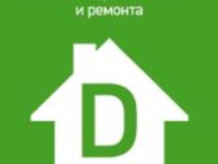Пленка Четыре мастера пароизоляционная D (30м2) 1,5 х20м